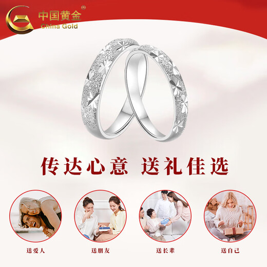 Chinese gold pure silver baby's breath ring for men and women, plain rings, couple rings, a pair of Valentine's Day birthday gifts for girlfriend and wife, pure silver baby's breath star ring - matching ring + brand gift box