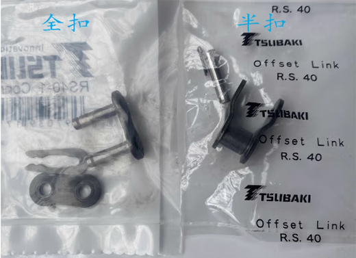 Tsubaki chain joint single row chain joint RS50-1-OL