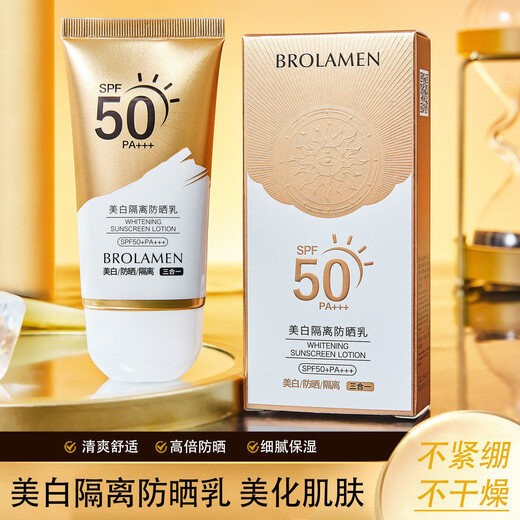 Seidenvorhang (Simu) Bolan Meng Whitening Isolation Sonnenschutzmilch SPF50+ schweißdichtes Feuchtigkeit über den ganzen Körper kann erfrischt werden.