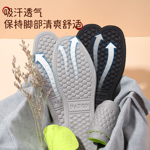 富幼夏季防臭鞋垫男士汗脚专用吸汗透气抗菌除臭不闷脚软底防滑可裁剪 黑【2双装】艾草净味/吸汗透气 3940码 【可裁剪/不挤脚】