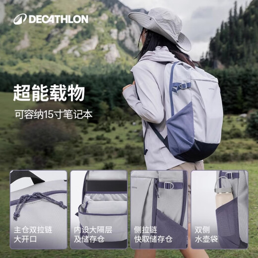 迪卡侬双肩背包NH100书包学生城市轻户外徒步登山旅行出差通勤踏青春游 牛油果色-20L