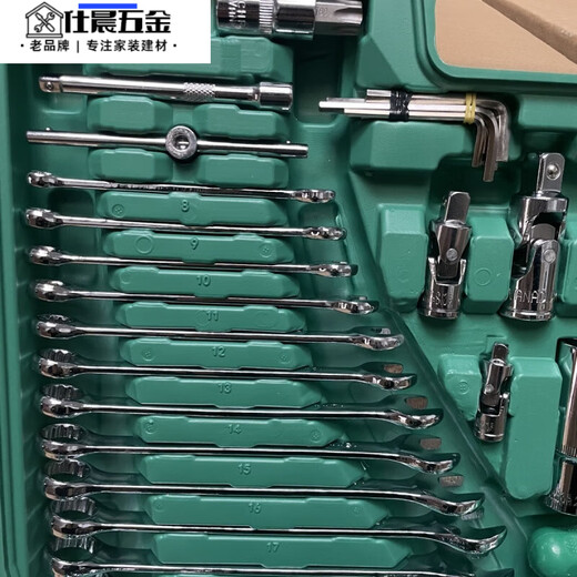 Guadi 216-piece repair set multi-functional socket wrench set combination sleeve ratchet wrench car repair hardware tools 216-piece 72-tooth auto repair model replace the broken ones with new ones