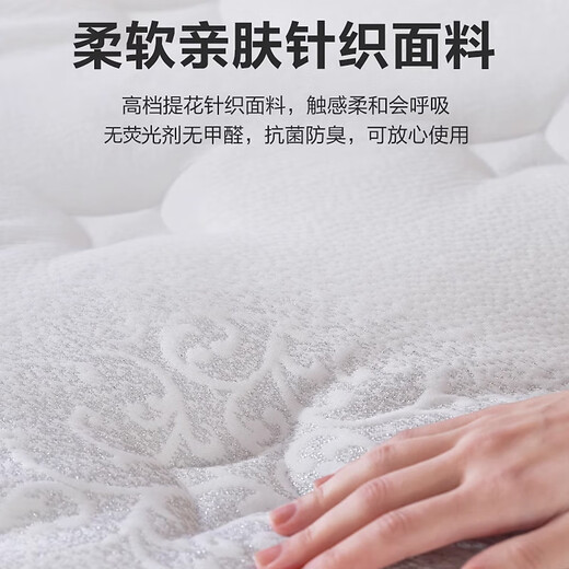 
Silina five-star hotel thin independent spring mattress 10CM Simmons student latex children tatami 15CM thick Five-star hotel moderate Microsoft 8CM thick 1350mm*2000mm