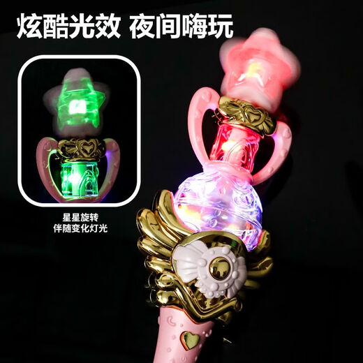 仙女棒儿童星星魔法音乐棒旋转发光夜光火花棒女孩啦啦小公主玩具 9921希腊女神魔法棒蓝色电池版
