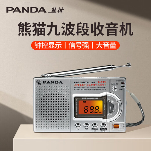 Panda (Panda) Radio Full Band Full Semiconductor Modulación de frecuencia FM de semiconductores Portable Batería de emergencia 6189 6189