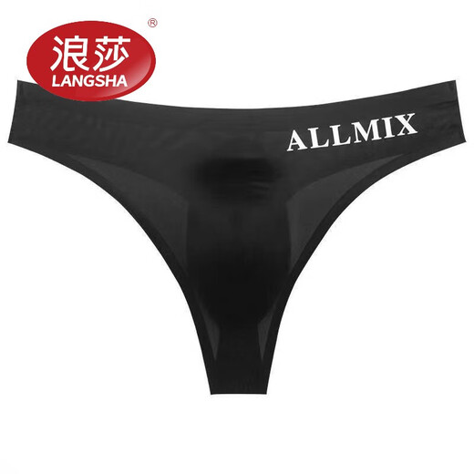 LangSha high-end ice silk underwear men's triangle seamless thong men's thin convex sac sexy exposed buttocks breathable invisible semi-transparent T black 1 piece XL recommended 130-150 Jin Jin equals 0.5 kg