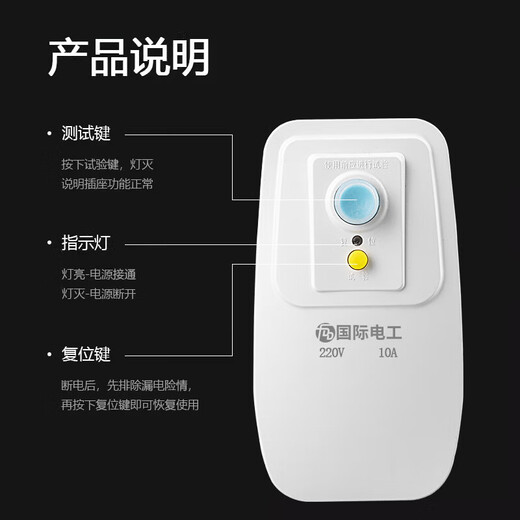 Calentador de agua eléctrico electricista internacional enchufe de protección especial contra fugas protector de aire acondicionado con enchufe convertidor de enchufe directo antifugas versión engrosada - enchufe de protección contra fugas tipo de enchufe directo 16A