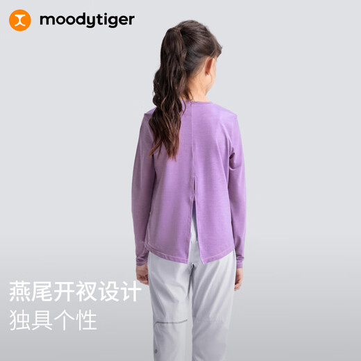 Moodytiger girls' long-sleeved T-shirt cool and quick-drying summer children's top spring and autumn bottoming shirt stretch swallowtail slit sportswear