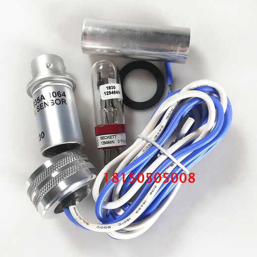XMSJ火焰探测器 C7027A1049  C7027A1023 C7027A1072火捡电眼 C7027A1049 国产