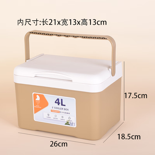 Oubaosen 4L insulated box cooler portable small breast milk outdoor car refrigerator ice box ice bag does not need to be plugged in warm sand color