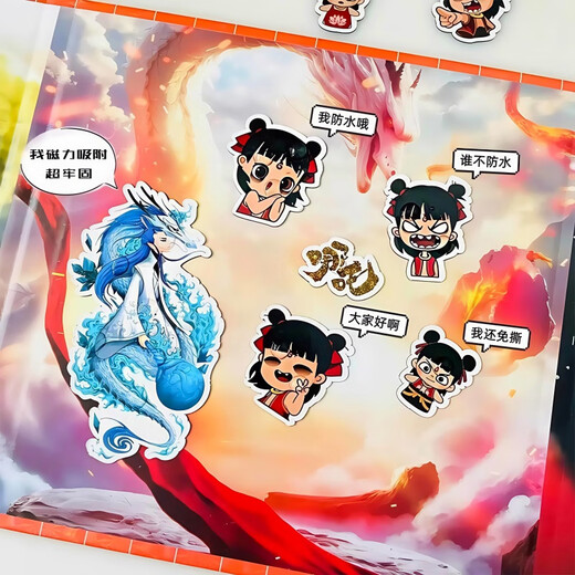 Licht ist wie ich wünsche, dass Nezha Magnetic Stille Buch New Boy Magnetic Aufkleber Kinderspielzeug magnetischer Magnetjunge ao Bing 2 3 Outfit