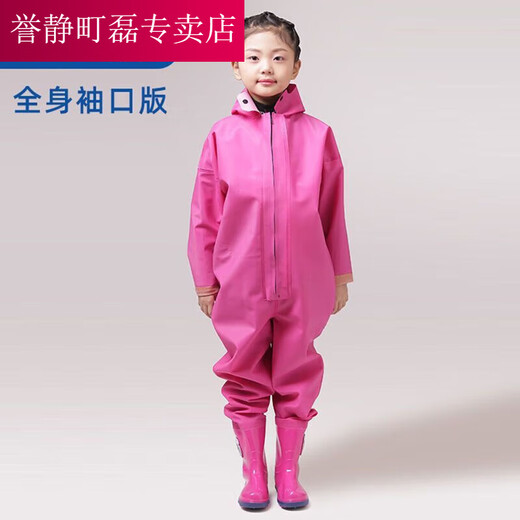 Chaosihui thickened children's waders set one-piece waterproof suit full body for men and women small and medium-sized children leather pants raincoat pants with legs children's pink suspender pants without pockets 40 22 shoes inner length 13cm
