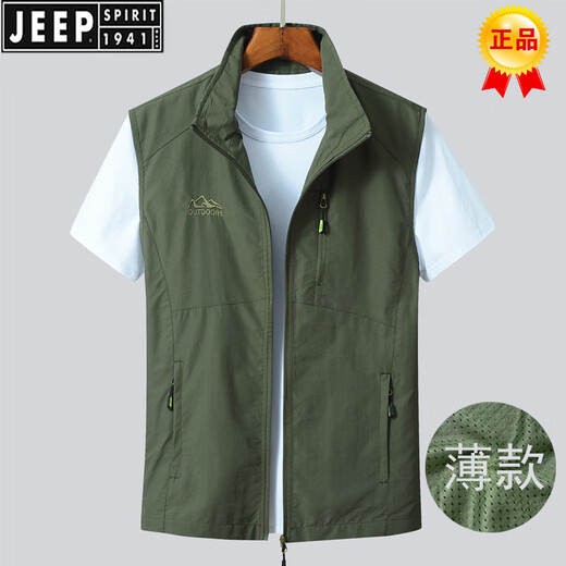 Jeep (Jeep) Chaleco de trabajo de trabajo para hombres Summer delgado y transpirable papá de mediana edad al aire libre Soporte de secado rápido chaleco chaleco chaleco de chaleco 1901 azul M 100-120Jin [Jin equivale a 0.5 kg]