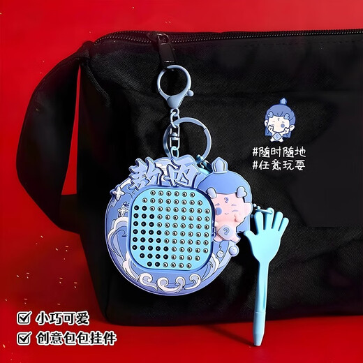 Ignb NEZHA MAGNETINE Steel Ball Drawing Board Toys for Children, Men and Women Schoolbags, les pendentifs de porte-clés, les cadeaux de boule de labyrinthe [deux paquets] Kulomi + Melody