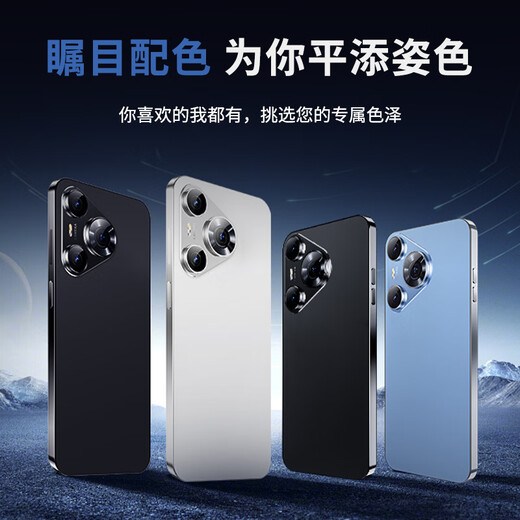 HWHR70 Pro智能手机 全新256GB大内存 护眼屏旗舰芯多核运行高刷长续航游戏5G全网通超清长续航手机 高级蓝(一年换新+五年质保) 【原装全新未拆封】8核+64GB