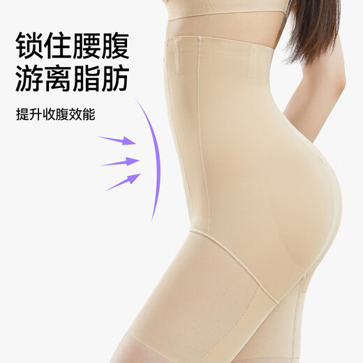 婷美收腹提臀裤女强力收小肚子夏季薄款高腰束腰产后塑形翘臀内裤 肤L