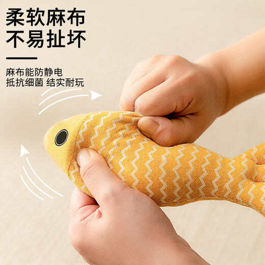 Cute star pet cat toy, cat mint, simulated fish, cat stick, self-entertainment, boredom relief, energy-consuming teeth grinding artifact, cat pet supplies