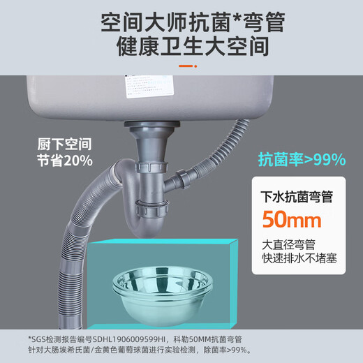 科勒（KOHLER）厨房水槽304不锈钢普罗台下式小单槽中岛台洗菜盆洗碗池3884T 小单槽厨盆丨不含水龙头