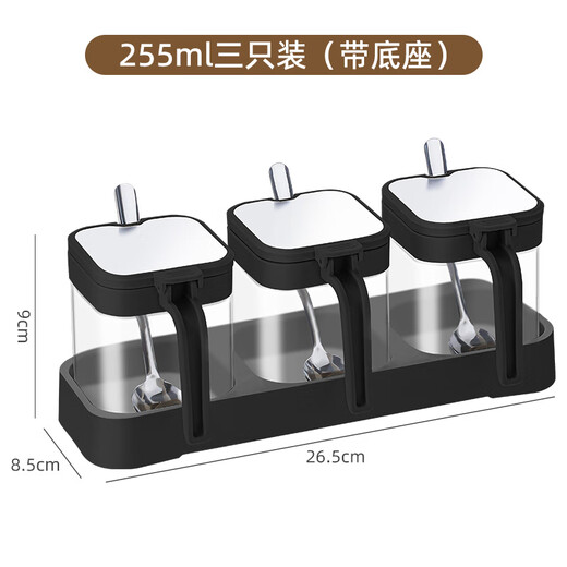 Enshousu new seasoning box set household kitchen seasoning bottle storage box with lid seasoning bottle sealed seasoning jar seasoning box matte black one set stainless steel seasoning jar + spoon + sticker