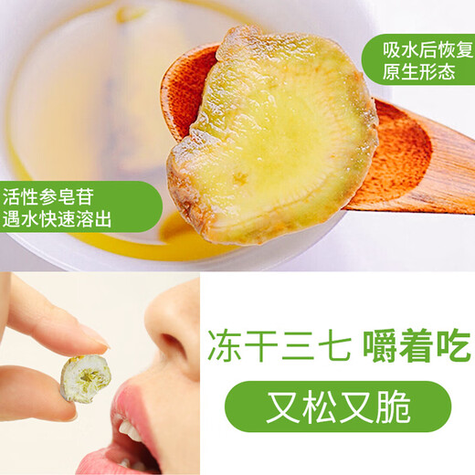 Qidan Pharmaceutical Yunnan Wenshan Gefriergetrocknet SANQI Special Quality Selection Spezielle Qualität Sanqi Vollständiger Ursprung Direktverkauf