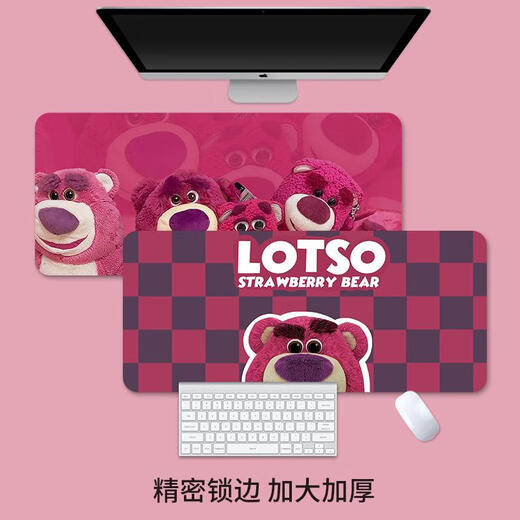Drei-April-Tiger-Maus-Pad extra großer süßer Erdbeerbären-Maus-Pad Girls Office Desk Pad Computer Keyboard Pad Lernkissen TZ-826BOOM 300x250mm2mmmmmmm