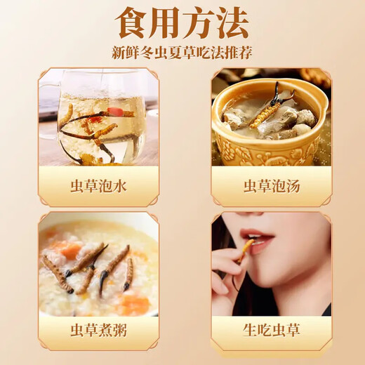 雪域祝福高海拔 纯天然 冬虫夏草礼盒装 送礼佳品 送长辈礼盒 200克精品木盒 2根1克