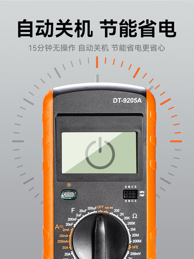 
Niuxiang multimeter digital high-precision fully intelligent anti-burning universal meter electronic and electrical special household set DT9205A black fully automatic set DT9207