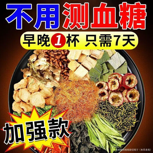 Qianjizhiqing Qianliu Corn Shampooing Mulberry Leaf Camellia The Comb Burdock Root Tea Thé