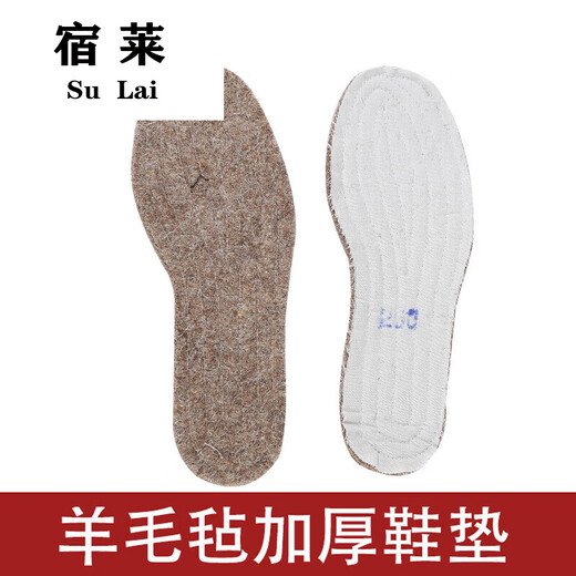 Sulai Northeast Woll Filz Baumwollschuhe Herren schwarz 78 Style Nicht rutschfeste Winter verdickte Samtstiefel Alte Peking alte Baumwollstiefel Jihua 3519 Baumwollschuhe [verdickte Wolle Filz Innensohle 37