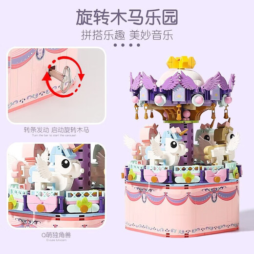 贝初众女孩生日礼物7-14岁儿童玩具音乐盒2025网红爆款61六一儿童节礼物 【旋转木马音乐灯光款】精美礼盒 高端实用小学生送女儿喜欢的
