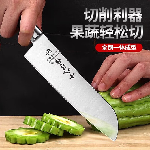 Shibazi Fruit Knife Home Commercial Kitchen Watermelon Knife Melon and Fruit Knife Three-piece Set with Knife Cover Yangjiang Shibazi Watermelon Knife + Multipurpose Knife + Fruit Knife Free Knife Cover