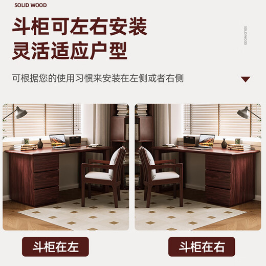 Huixun walnut solid wood desk with side cabinet computer desk simple modern office desk home bookcase combination study table and chair black walnut color # single desk 140cm*70cm*75cm walnut material