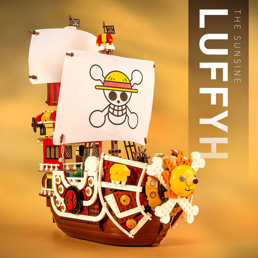 HEIFON One Piece Building Blocks, Wanli Sunshine Luffy Chinese Building Blocks, Corsair Boy Assembly Toy Creative Gift 6298 Large Sunshine - 1484 Grains