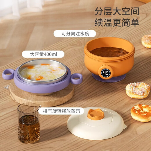 心楠婴儿辅食碗宝宝专用注水保温碗防烫婴幼儿童恒温碗餐具 活力橙数显感温辅食碗