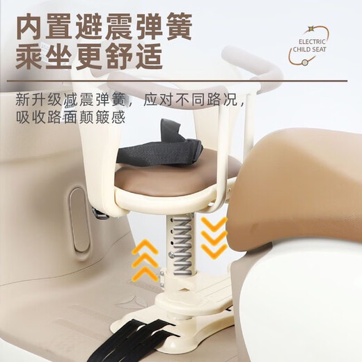 All-select electric car child seat front battery motorcycle seat tram universal safety baby baby child stool thickened upgraded model [Pedestal reinforced triple insurance]