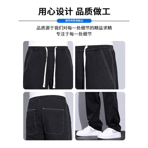 Pantalones casuales de tenis Semir para hombres 2025 Summer delgado nuevo Pantalones de mezclilla de seda de diez anchas de patas anchas sueltas 1048 gris delgado xl