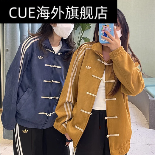 阿迪达斯 （adidas）Adidas三叶草新中式麂皮汉服唐装外套JY8276 JZ9926 JZ9927JZ9944 红色JY8276(正品现货) XXS 均码