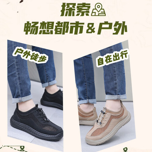 回力君老北京布鞋男夏季休闲网鞋网布面软底透气防滑中年一脚蹬爸爸鞋子 驼色 brj-12353 38