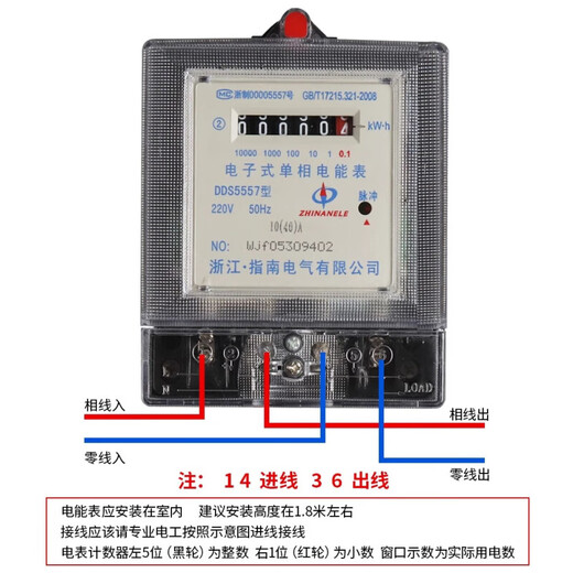 Delixi Electric Delixi single-phase three-phase household meter box surface-mounted outdoor waterproof plastic box transparent meter box + air switch + meter 60A