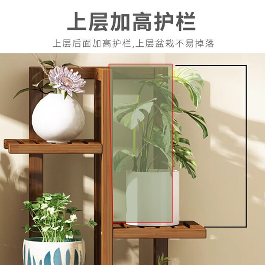 Trip Home Flower Stand Balcony Flower Stand Indoor Floor-standing Flower Stand Multi-layer Storage Rack Succulent Flower Stand Brown-Seven Layers