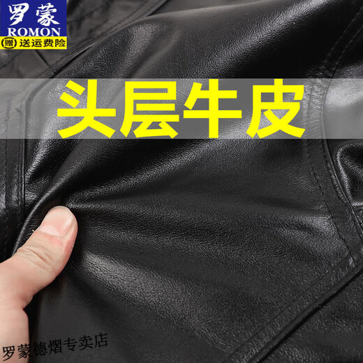 Romon genuine leather leather jacket for men's head layer cowhide stand collar motorcycle jacket for autumn and winter cold resistance and warm middle-aged and elderly people plus cotton loose jacket Black double-length cowhide top removable inner liner 2XL Recommended 120-140Jin [Jin equals 0.5 kg]