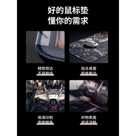 鼠标垫超大水墨武侠电脑键盘垫男生动漫滑鼠垫电竞专用游戏桌垫 ZF-671 眼睛【锁边防滑可水洗】 否 3mm 1000x500mm