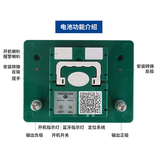12V钛酸锂汽车启停AGM带GPS陀螺仪智能5G蓄电瓶锂电池 启停CT02-TB12115型号L300带陀