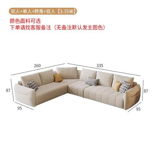 Jian Xin Fabric Sofa Chenille Modern Simple Dofa Living Room Маленькая и средняя квартира с тремя печатью угловой диван 826