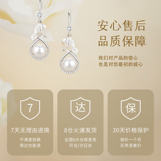 Zhen Shang Silver Chinese Gold Pearl Silver Earrings Women's Earrings Pendant Birthday Gift for Girlfriend Wife Mom S925