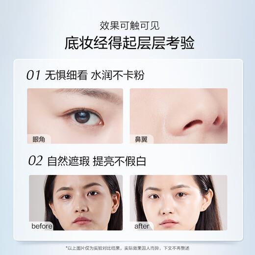 OSM (OSM) Fantasy Light Translucent Cream 50g Concealer Isolation Lazy Cream Hydrating and Brightening Skin Color Unisex Christmas Gift