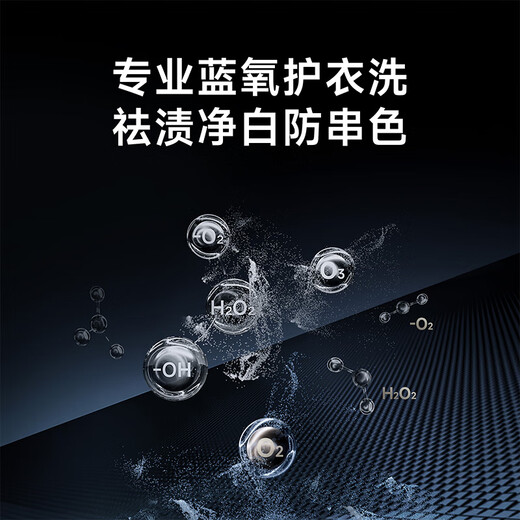 Mijia Xiaomi drum washing machine 10KG fine care washing Pro drum fully automatic blue oxygen clothing washing smart investment ultra-thin trade-in XQG100MJ109