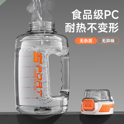 Bethes water cup tons cup sports fitness kettle large capacity water cup summer straw cup plastic cup black 2200ml