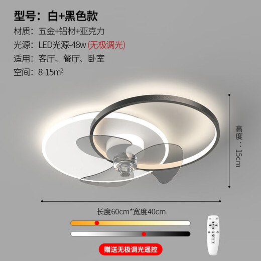 Opple Lighting 2025 Neues Schlafzimmer Lüfter Leuchte Esszimmer Deckenleuchte integrierter unsichtbarer intelligenter Schüttelkopf Einfacher Hauptraum 5012 Schwarzschüttler Kopf 50 cm Schüttelscheibe