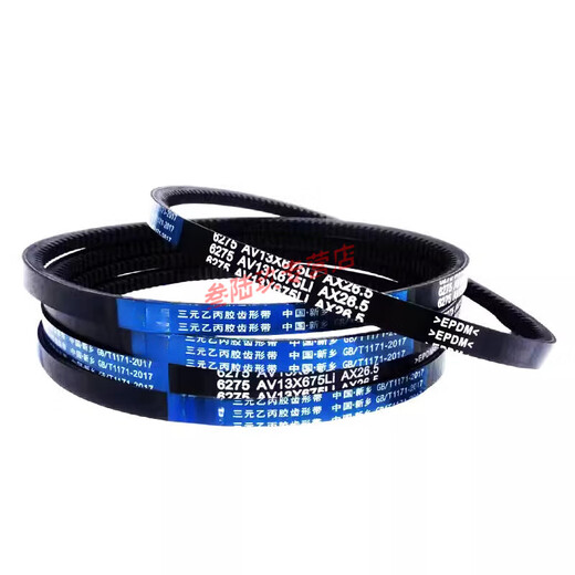 Ceinture de triangle dentée de ceinture Clcey A Type AV13X500-2000 Micro-Tiller à haute température Micro-Tiller CELlon de climatisation de voiture en caoutchouc Av13x686li Anneau extérieur 740la Standard européen 62